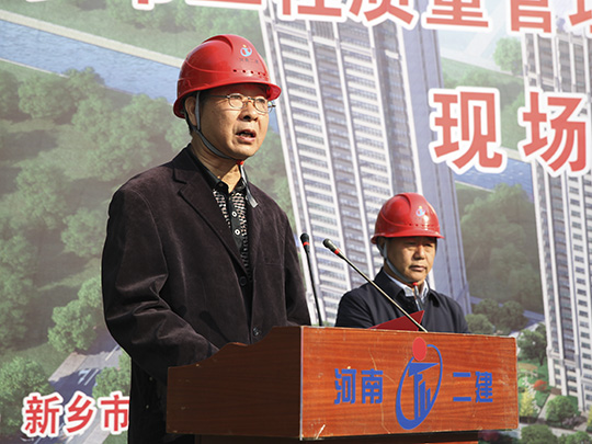 新乡市住建委副(fu)主任常正林发表讲话